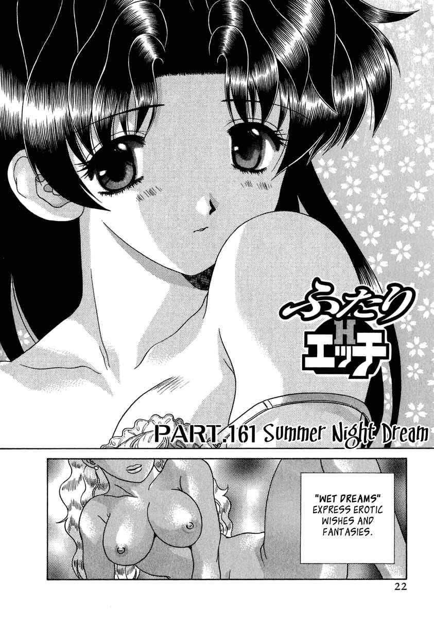 Page 2 Chapter 161 Futari Ecchi