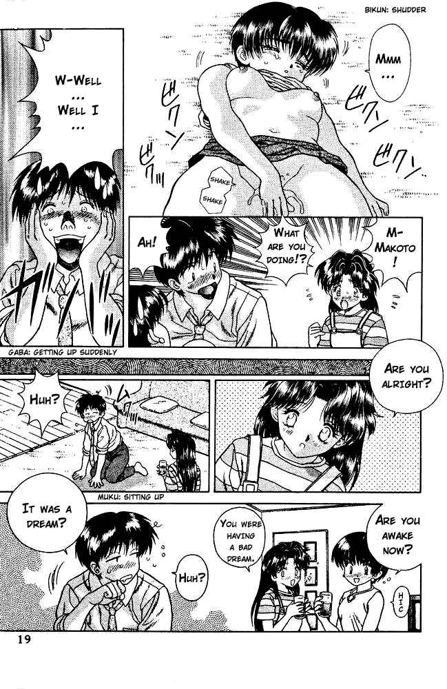 Page 17 Chapter 21 Futari Ecchi