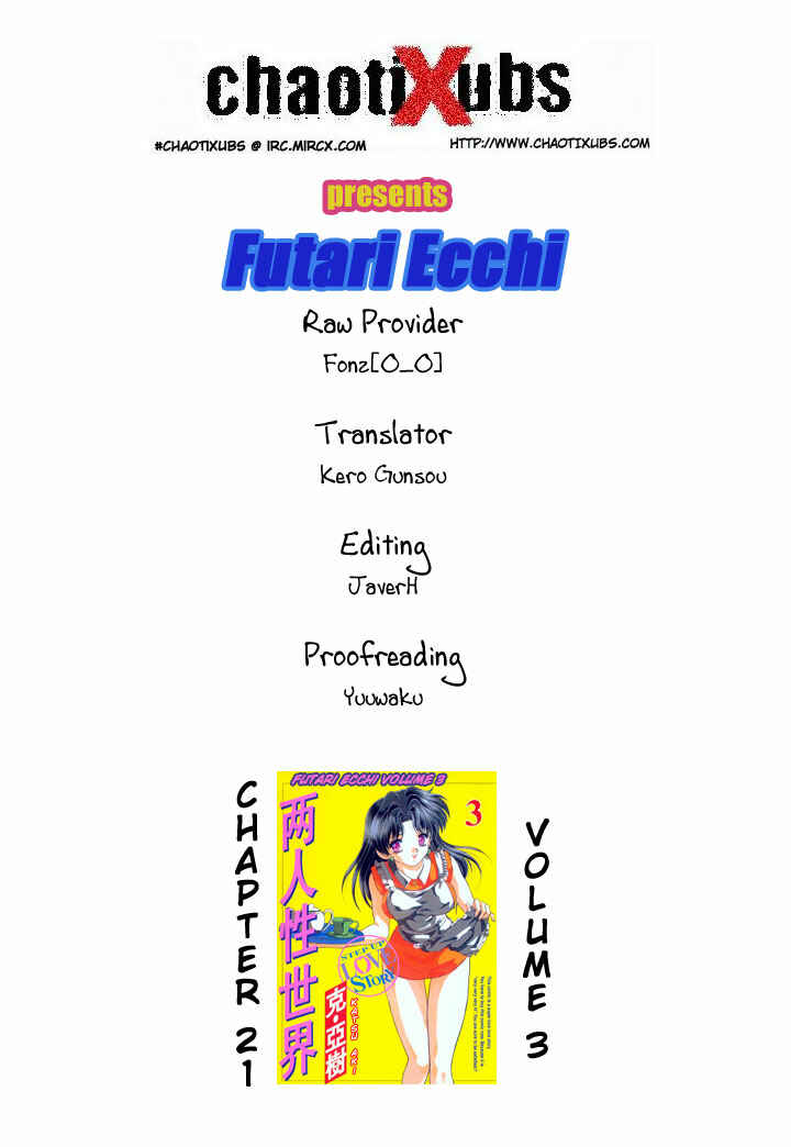 Page 19 Chapter 21 Futari Ecchi