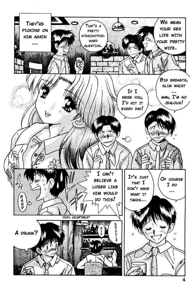 Page 2 Chapter 21 Futari Ecchi