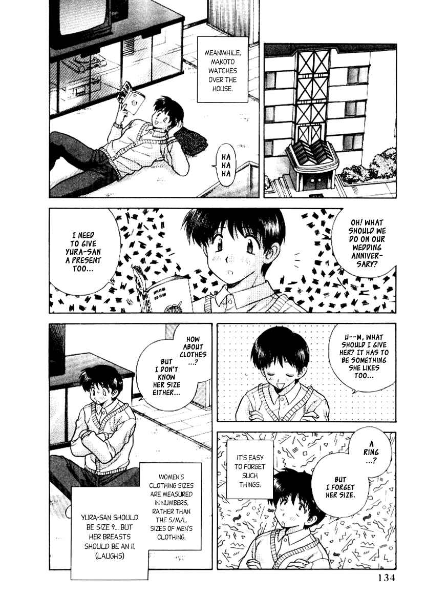 Page 5 Chapter 68 Futari Ecchi