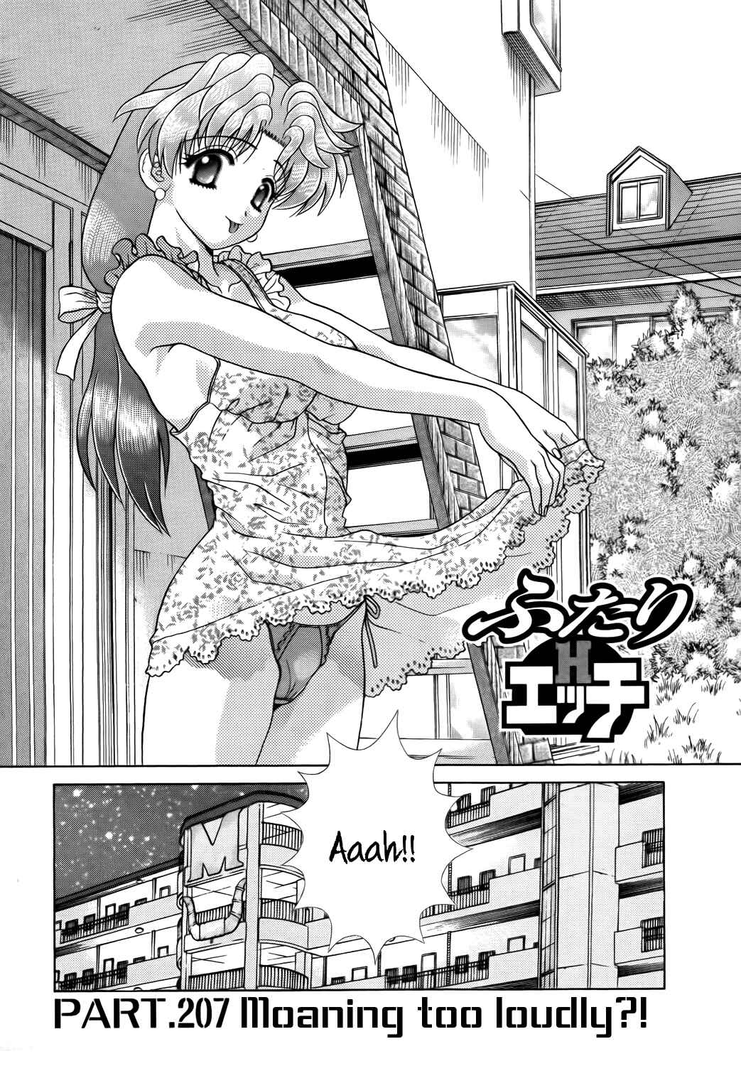 Page 1 Chapter 207 Futari Ecchi