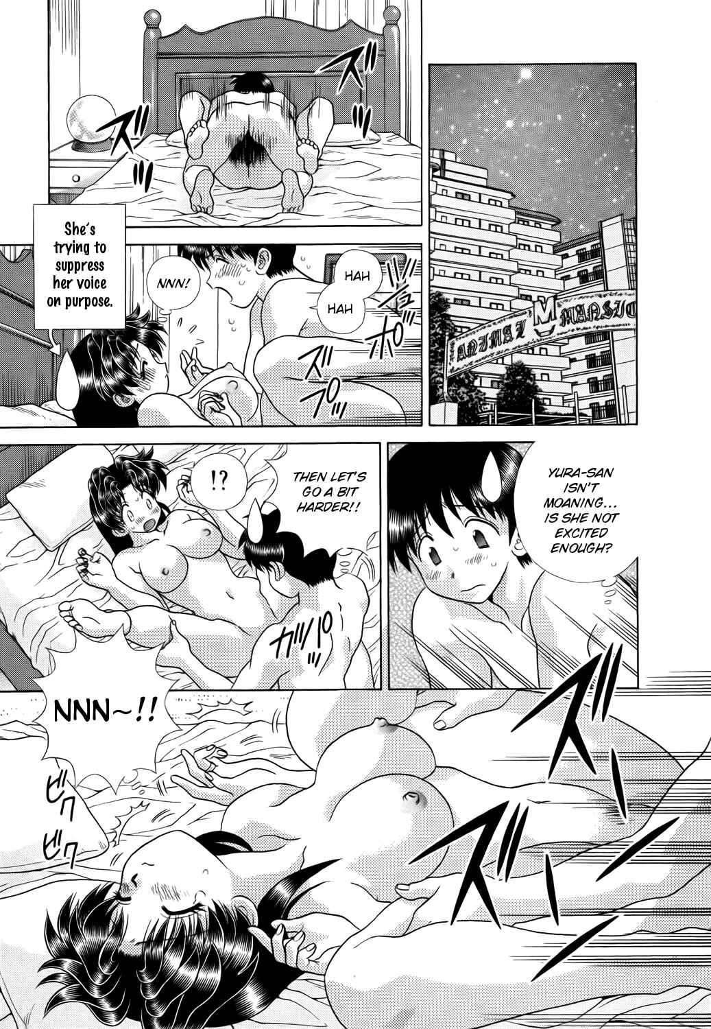 Page 5 Chapter 207 Futari Ecchi