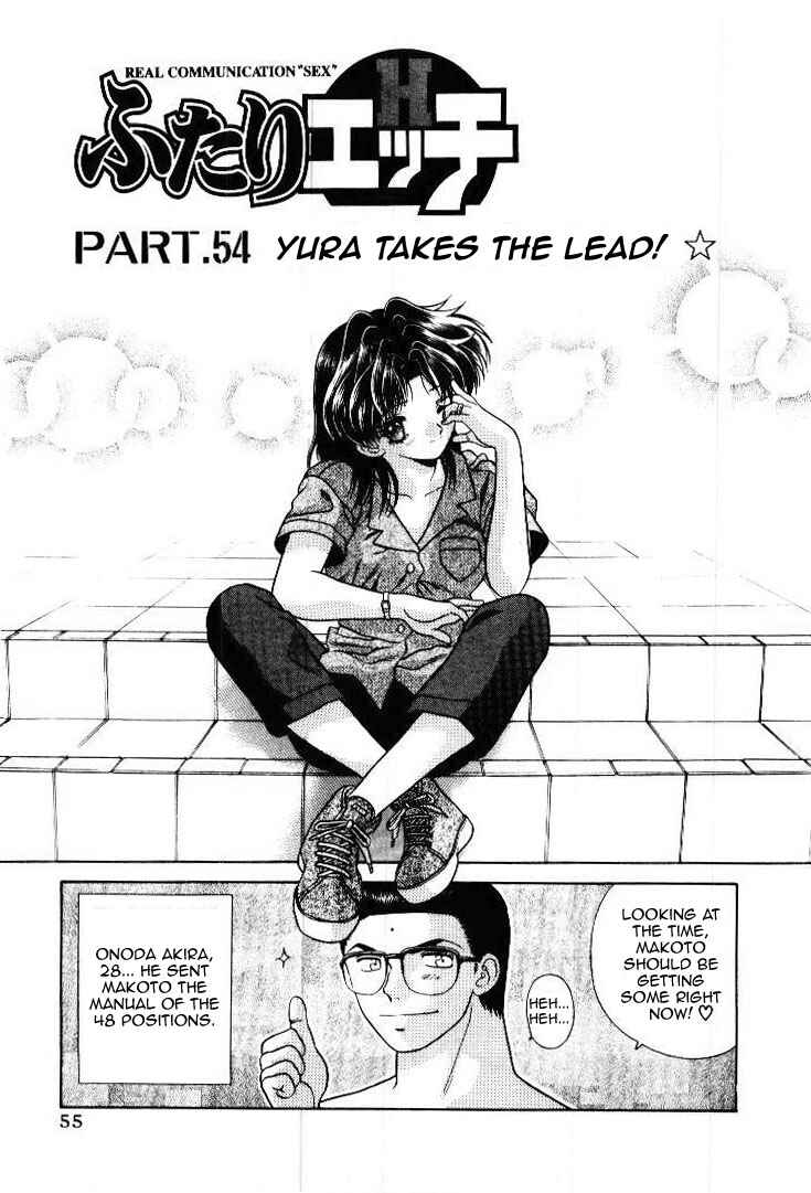 Page 1 Chapter 54 Futari Ecchi