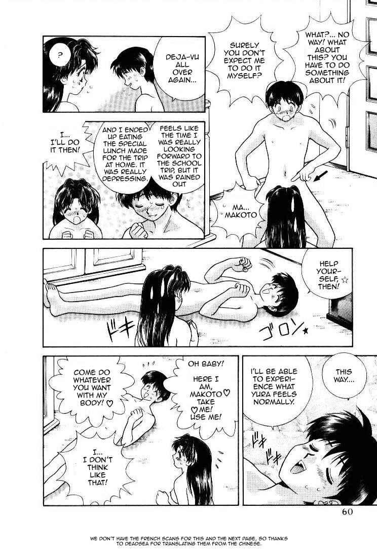 Page 6 Chapter 54 Futari Ecchi