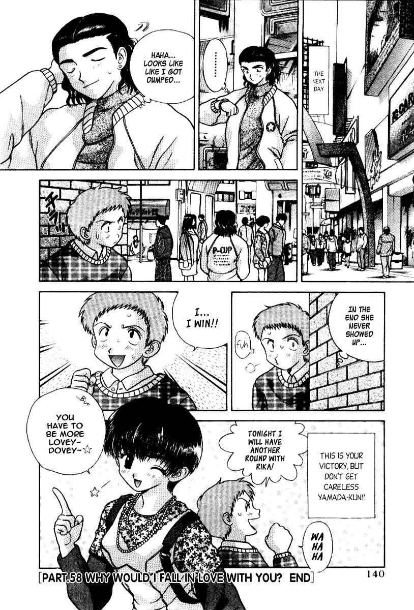 Page 16 Chapter 58 Futari Ecchi