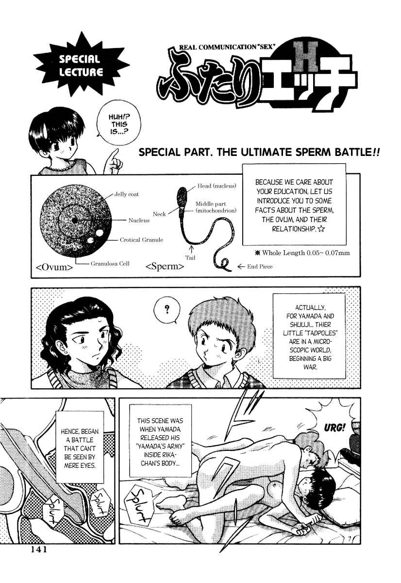 Page 17 Chapter 58 Futari Ecchi