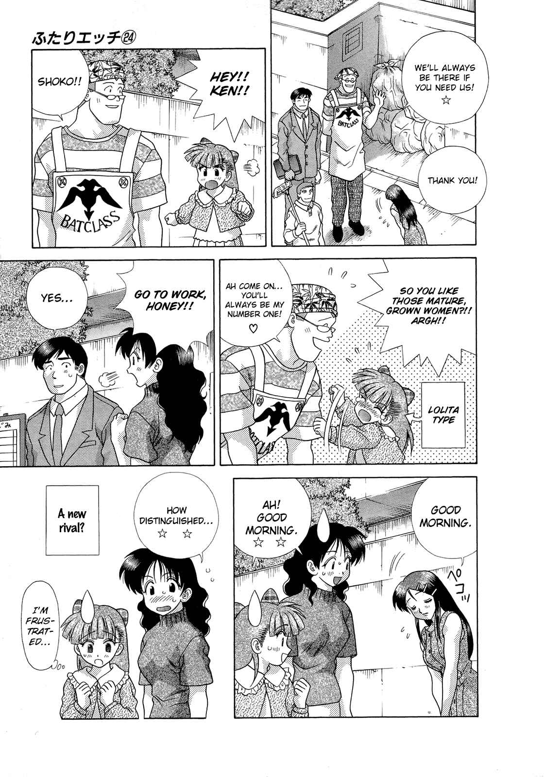 Page 3 Chapter 224 Futari Ecchi