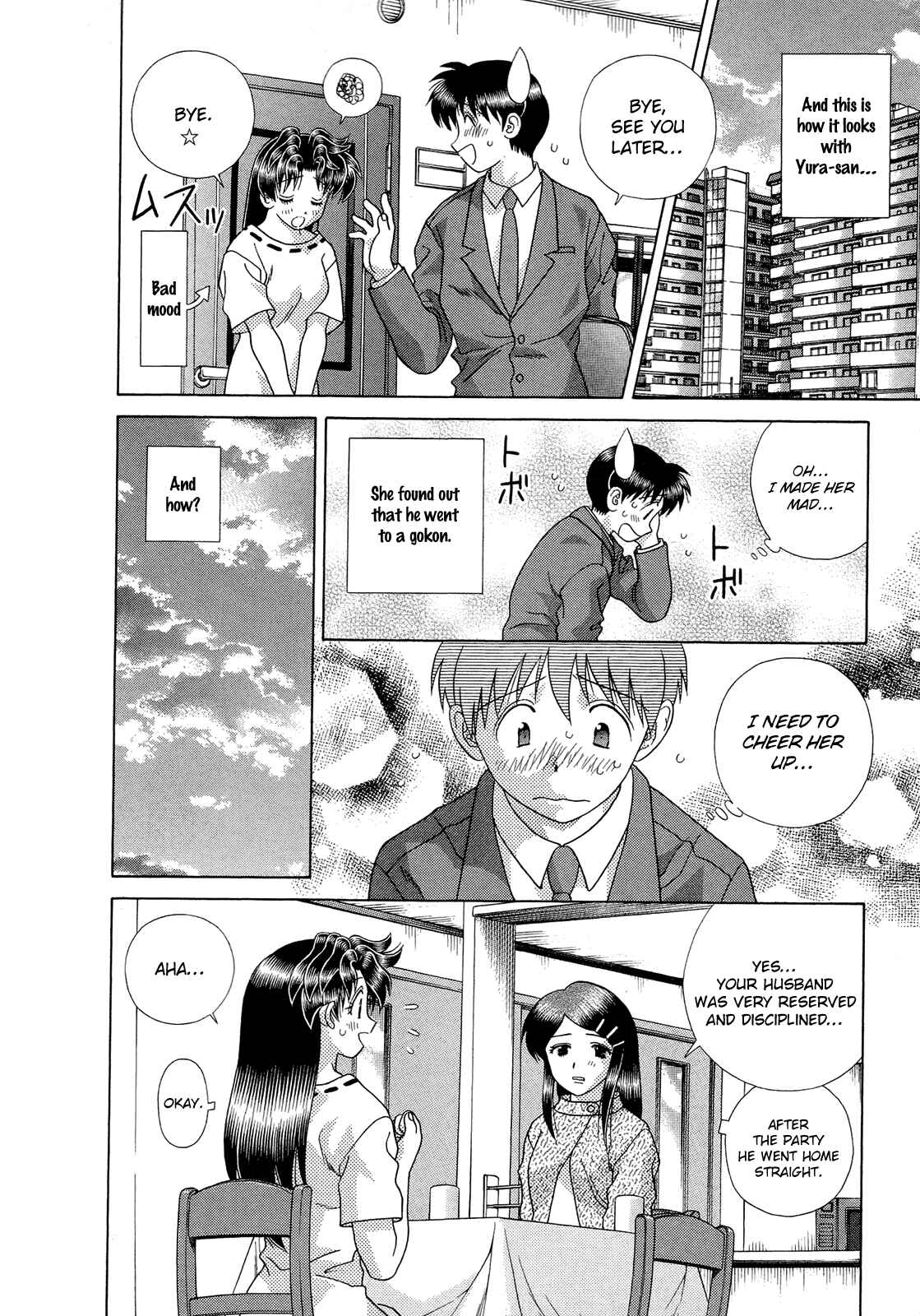 Page 4 Chapter 224 Futari Ecchi