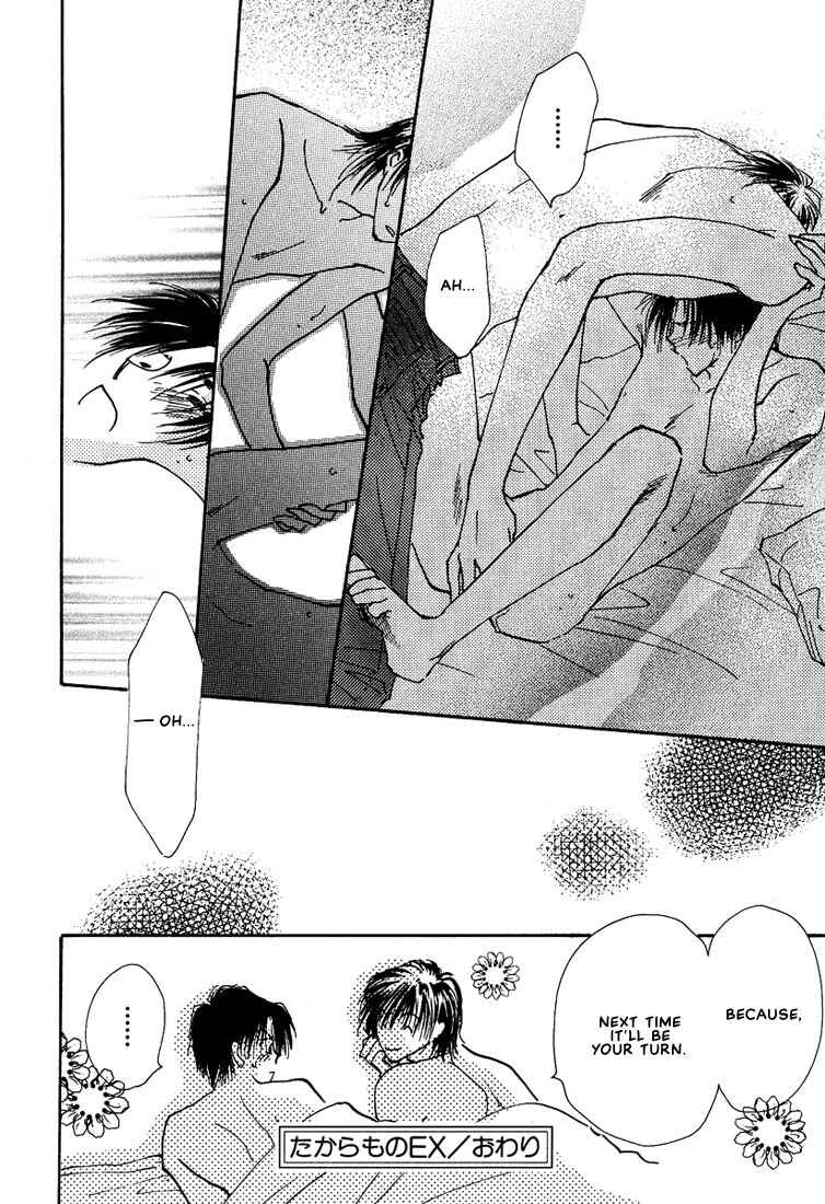Page 18 Chapter 3 Koibito no Jikan