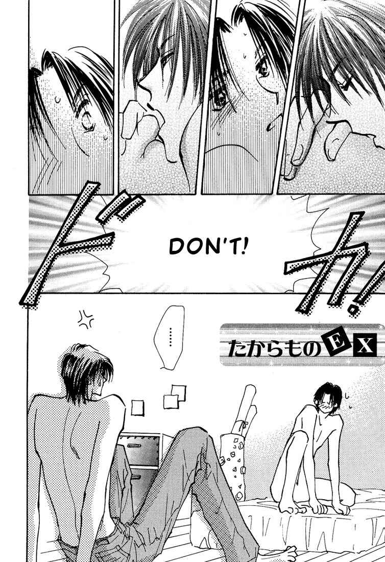 Page 2 Chapter 3 Koibito no Jikan