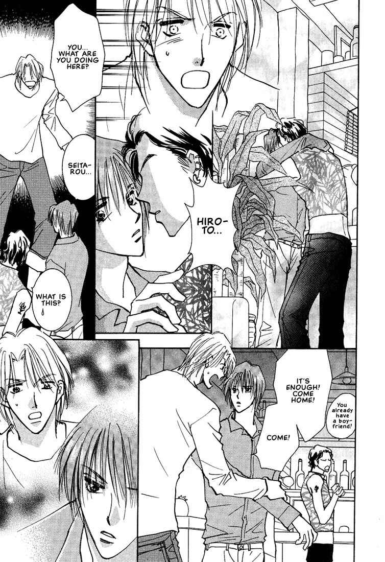 Page 12 Chapter 2 Koibito no Jikan