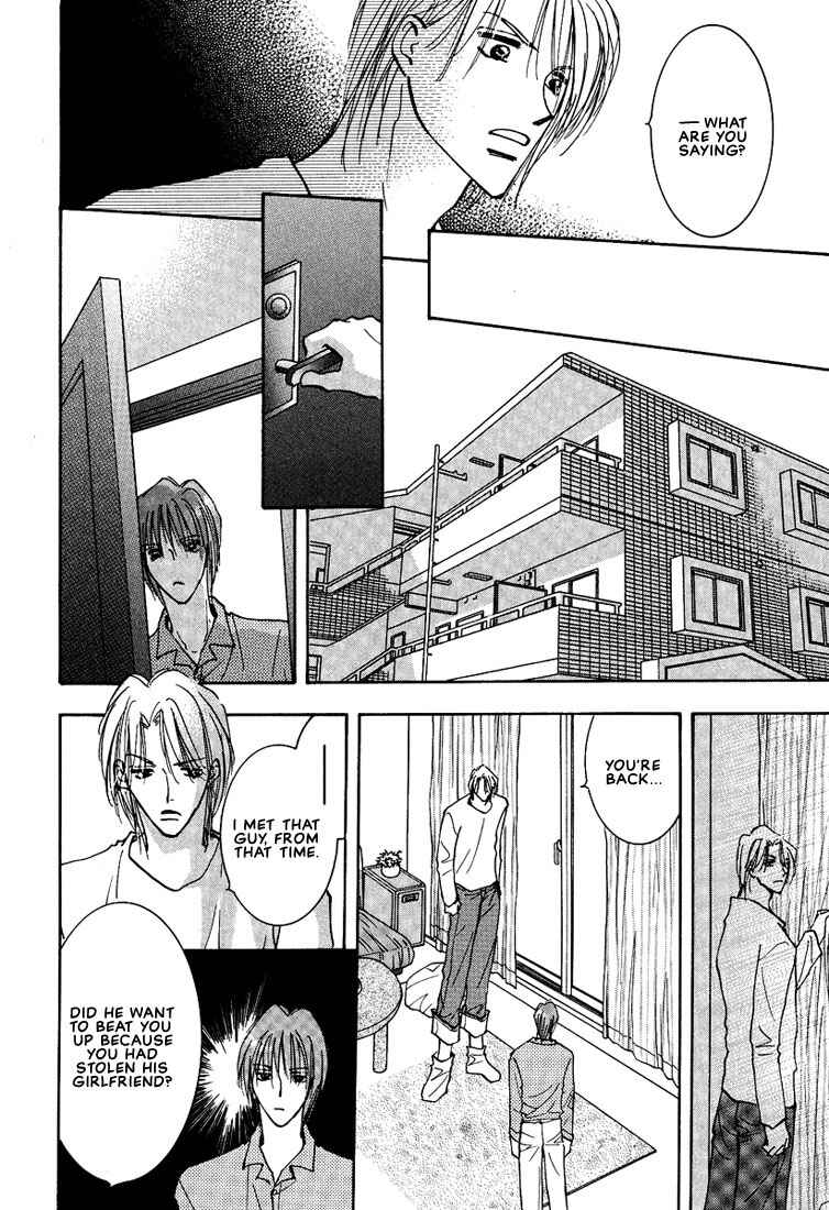 Page 15 Chapter 2 Koibito no Jikan