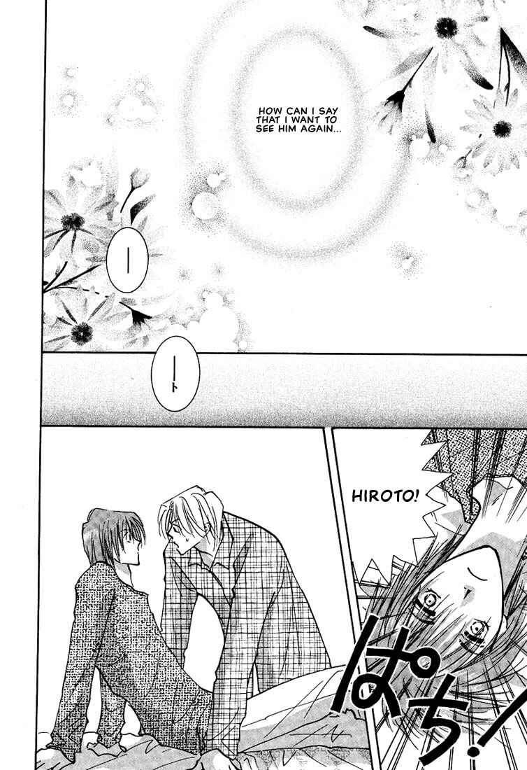 Page 27 Chapter 2 Koibito no Jikan