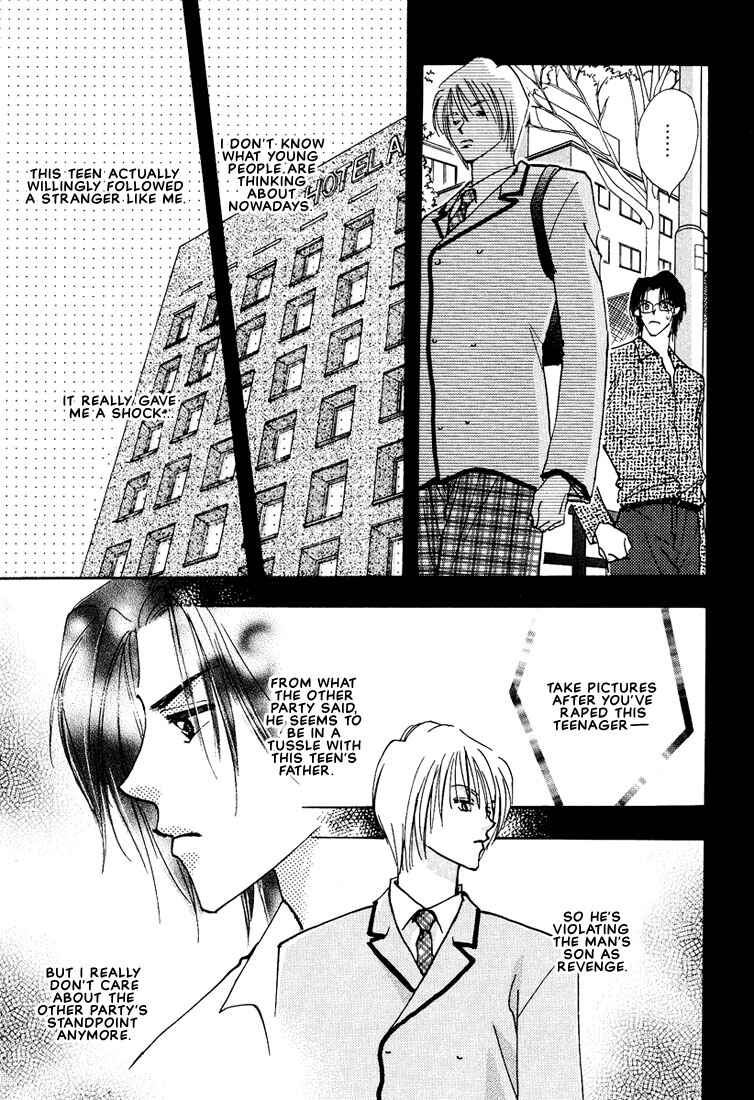 Page 12 Chapter 4 Koibito no Jikan