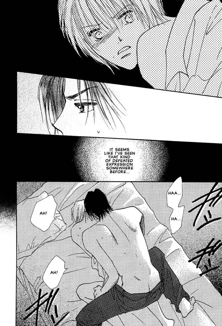 Page 17 Chapter 4 Koibito no Jikan
