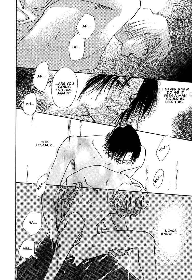 Page 21 Chapter 4 Koibito no Jikan
