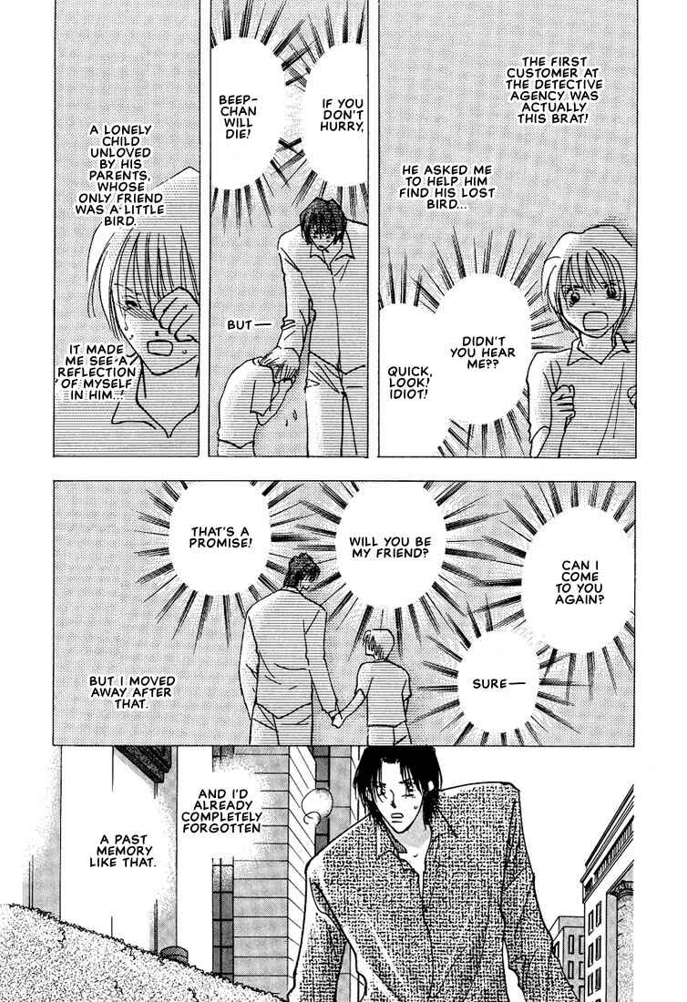 Page 32 Chapter 4 Koibito no Jikan