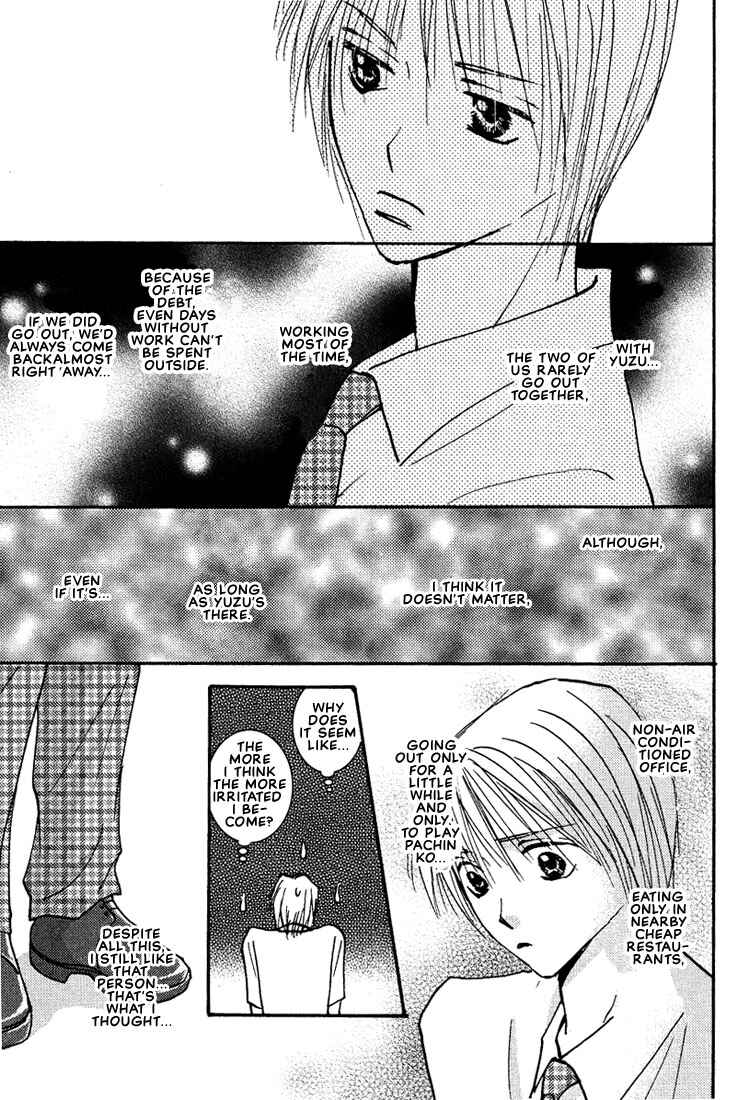 Page 10 Chapter 6 Koibito no Jikan