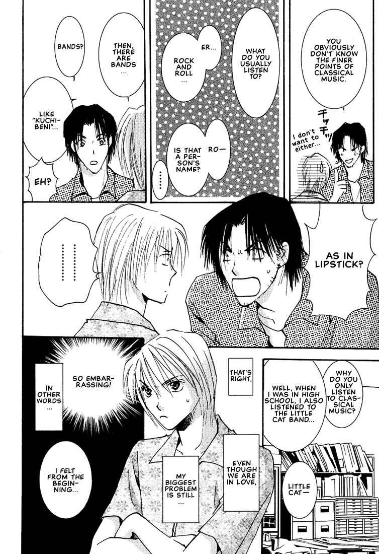 Page 3 Chapter 6 Koibito no Jikan
