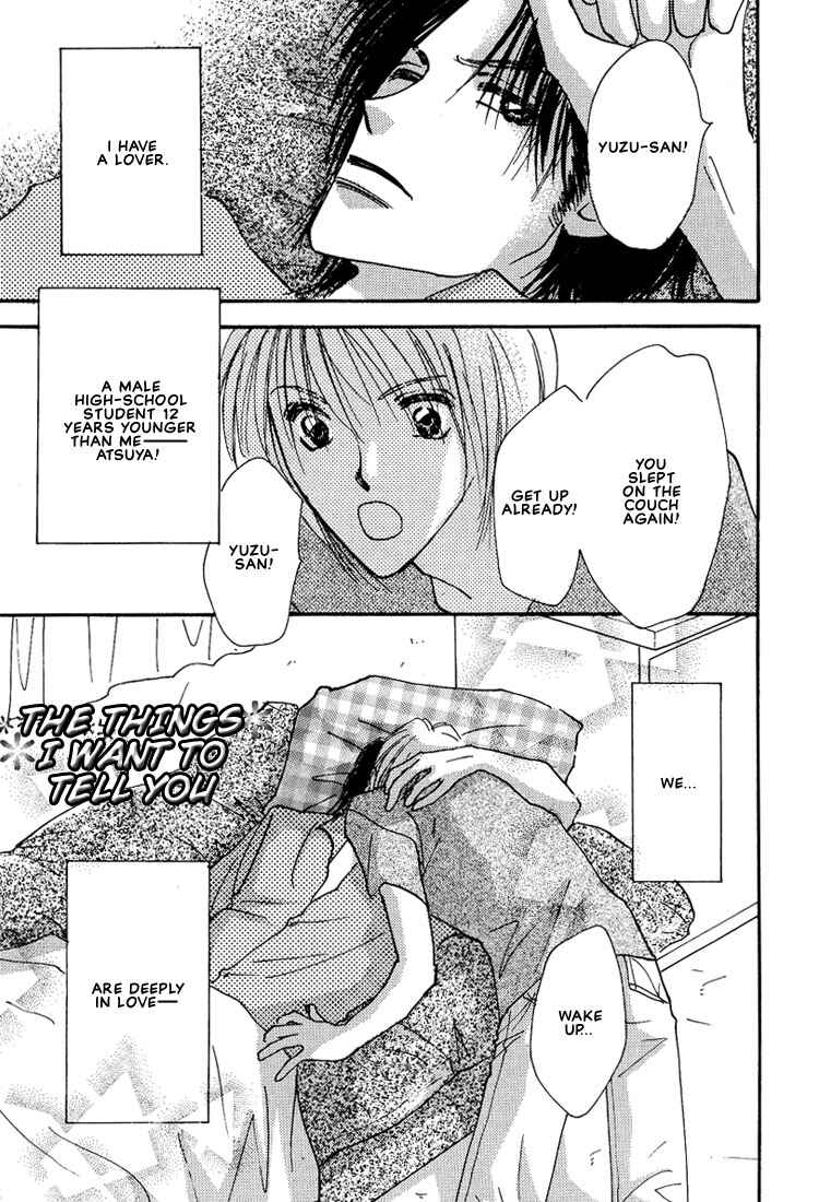 Page 3 Chapter 5 Koibito no Jikan