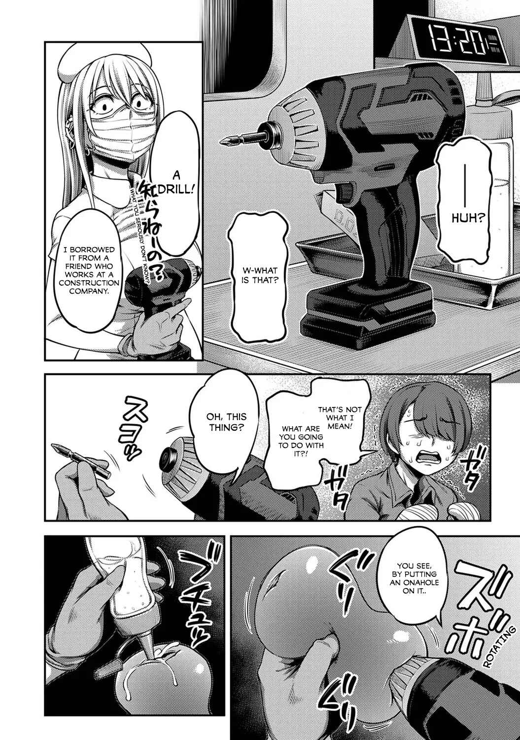 Page 17 Chapter 3.1 Sakusei Byoutou ~Seikaku Saiaku no Nurse shika Inai Byouin de Shasei Kanri Seikatsu~
