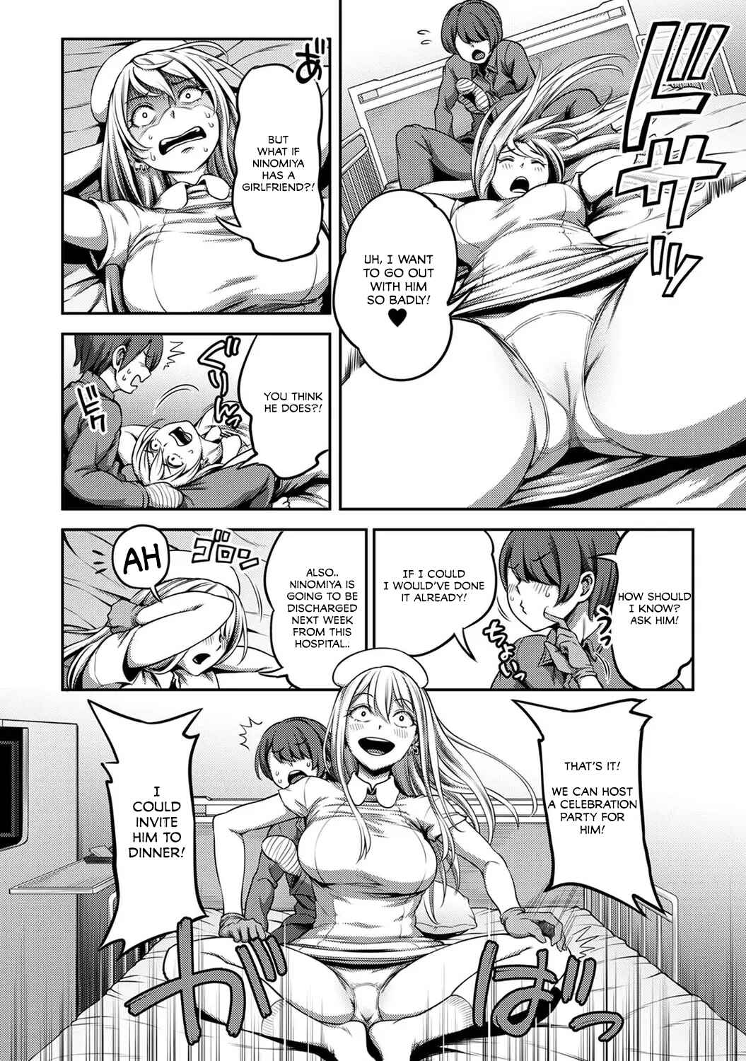 Page 25 Chapter 3.1 Sakusei Byoutou ~Seikaku Saiaku no Nurse shika Inai Byouin de Shasei Kanri Seikatsu~