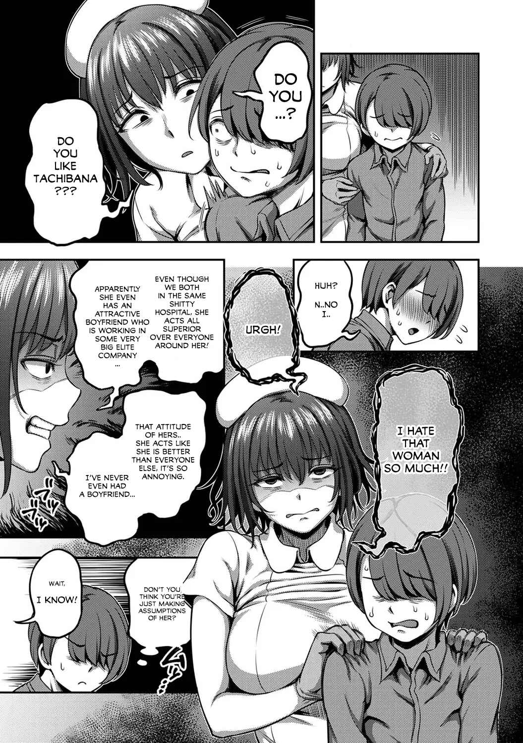 Page 16 Chapter 2.2 Sakusei Byoutou ~Seikaku Saiaku no Nurse shika Inai Byouin de Shasei Kanri Seikatsu~