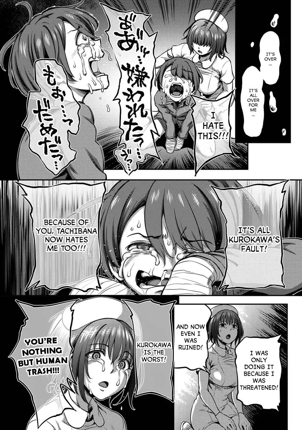 Page 31 Chapter 2.2 Sakusei Byoutou ~Seikaku Saiaku no Nurse shika Inai Byouin de Shasei Kanri Seikatsu~