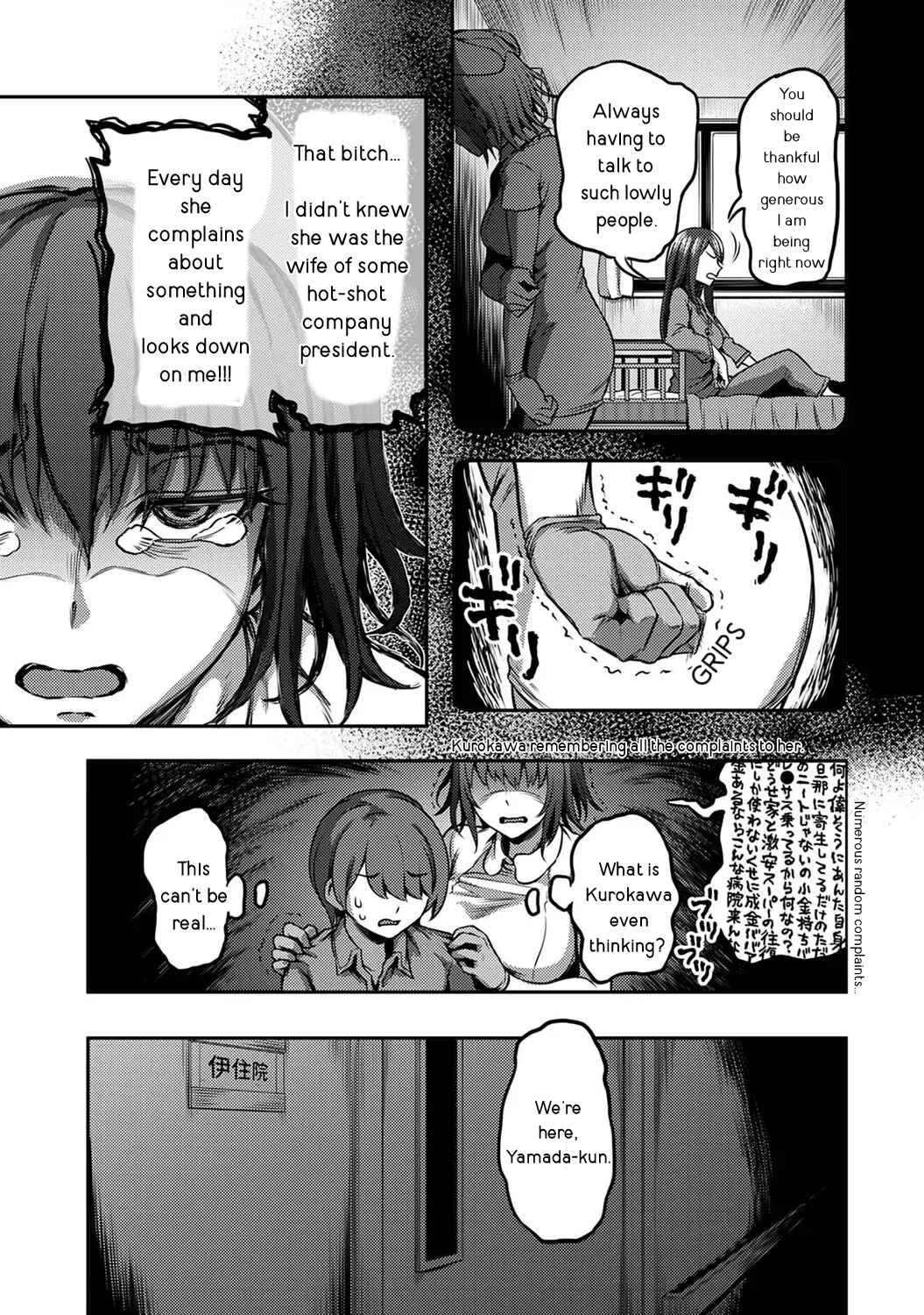 Page 20 Chapter 2.1 Sakusei Byoutou ~Seikaku Saiaku no Nurse shika Inai Byouin de Shasei Kanri Seikatsu~