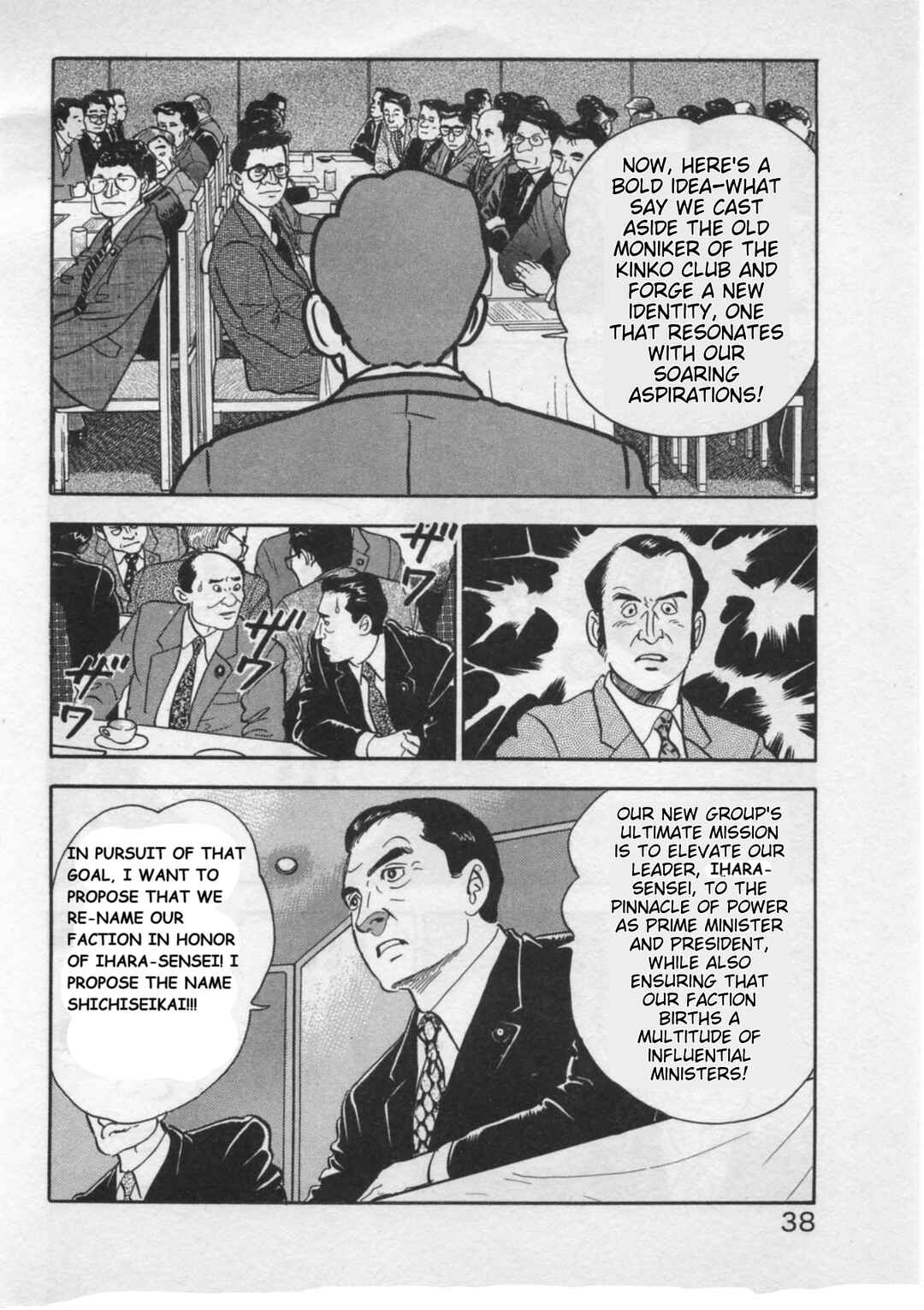 Page 10 Chapter 18 Kaji Ryuusukes Agenda