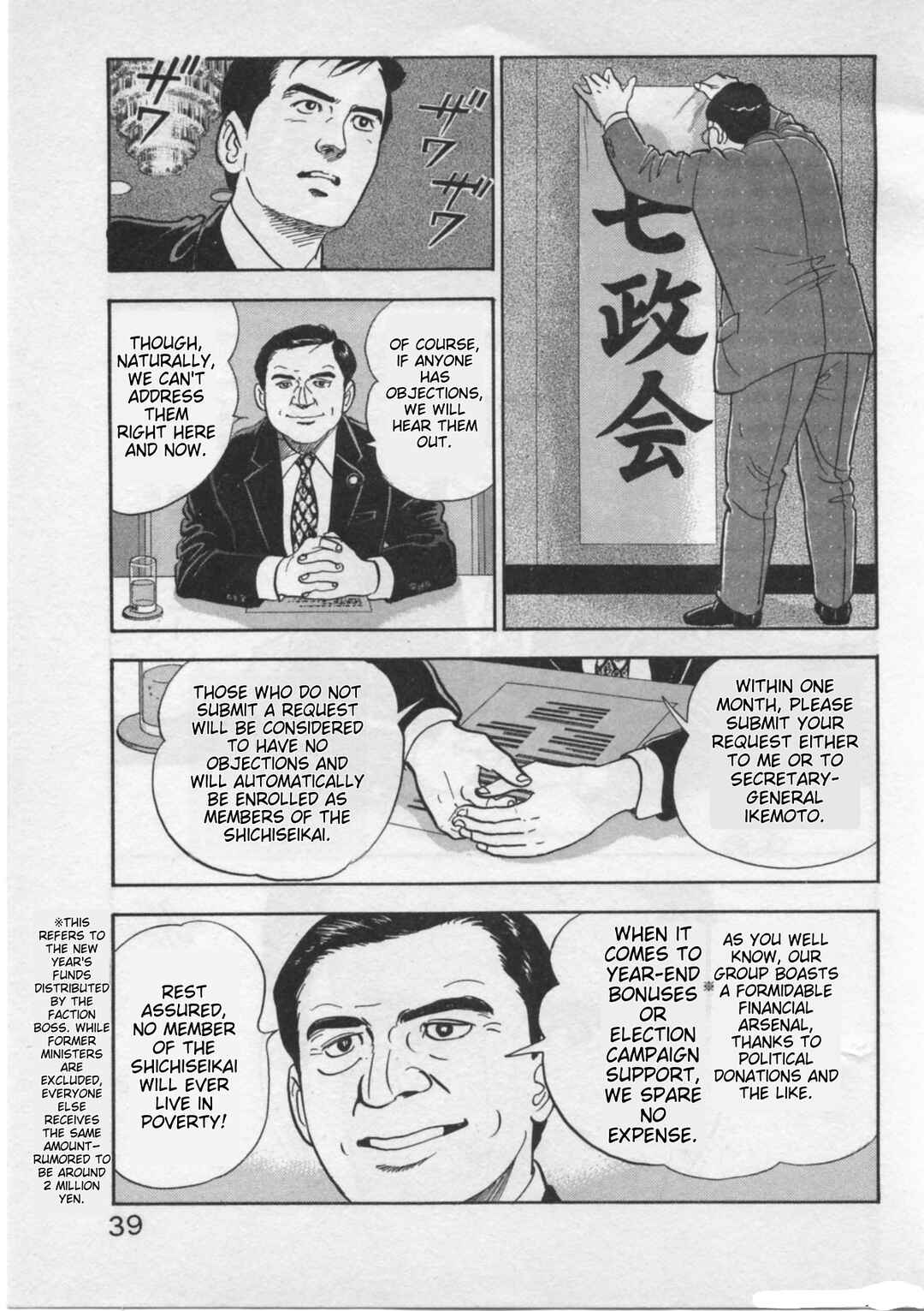 Page 11 Chapter 18 Kaji Ryuusukes Agenda
