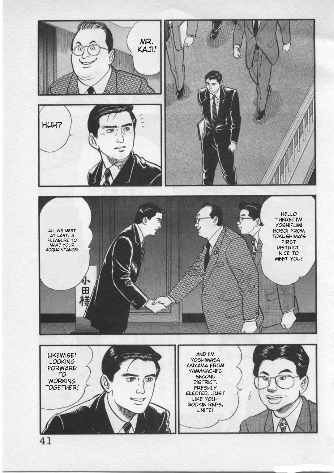 Page 13 Chapter 18 Kaji Ryuusukes Agenda