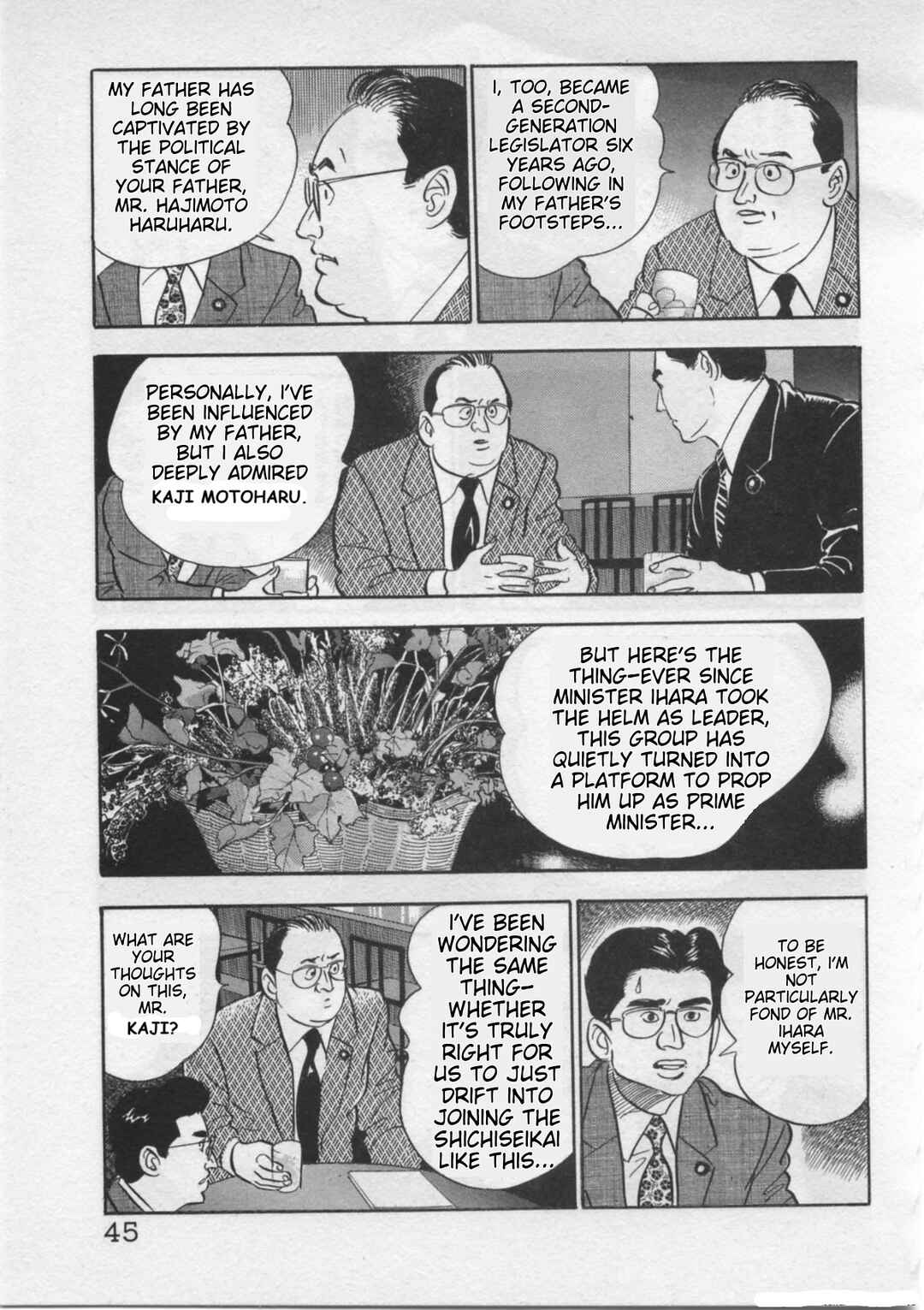 Page 17 Chapter 18 Kaji Ryuusukes Agenda