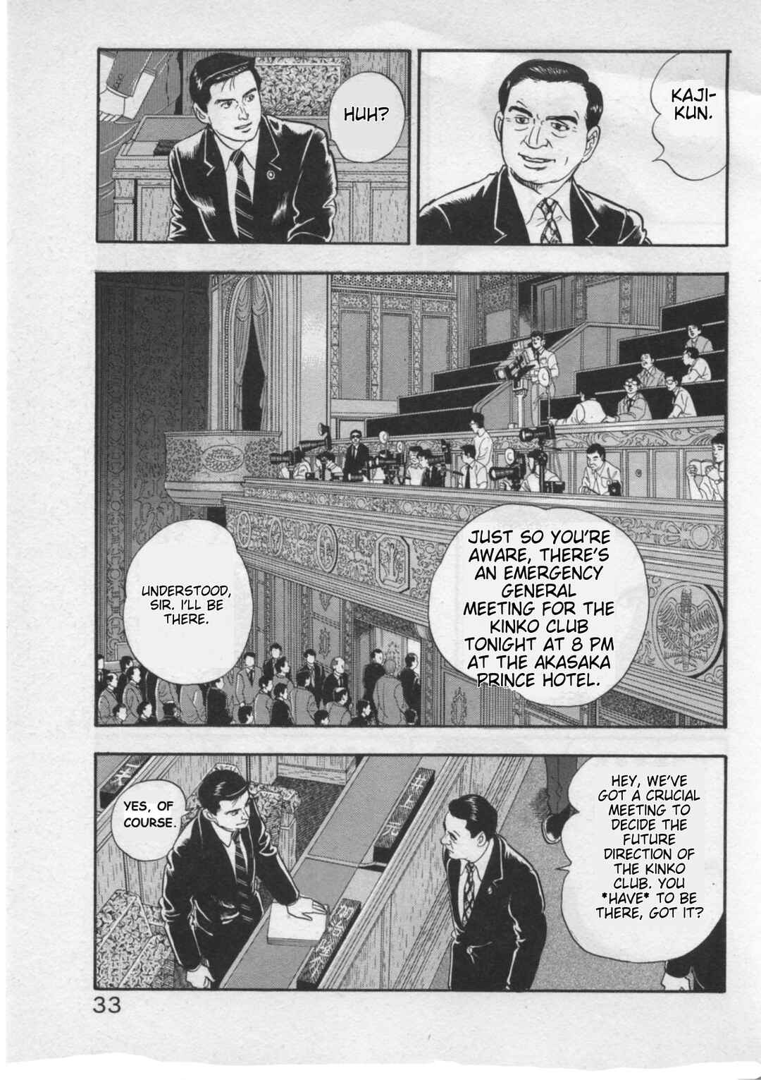 Page 5 Chapter 18 Kaji Ryuusukes Agenda