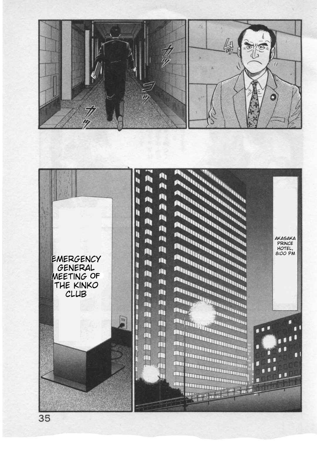 Page 7 Chapter 18 Kaji Ryuusukes Agenda