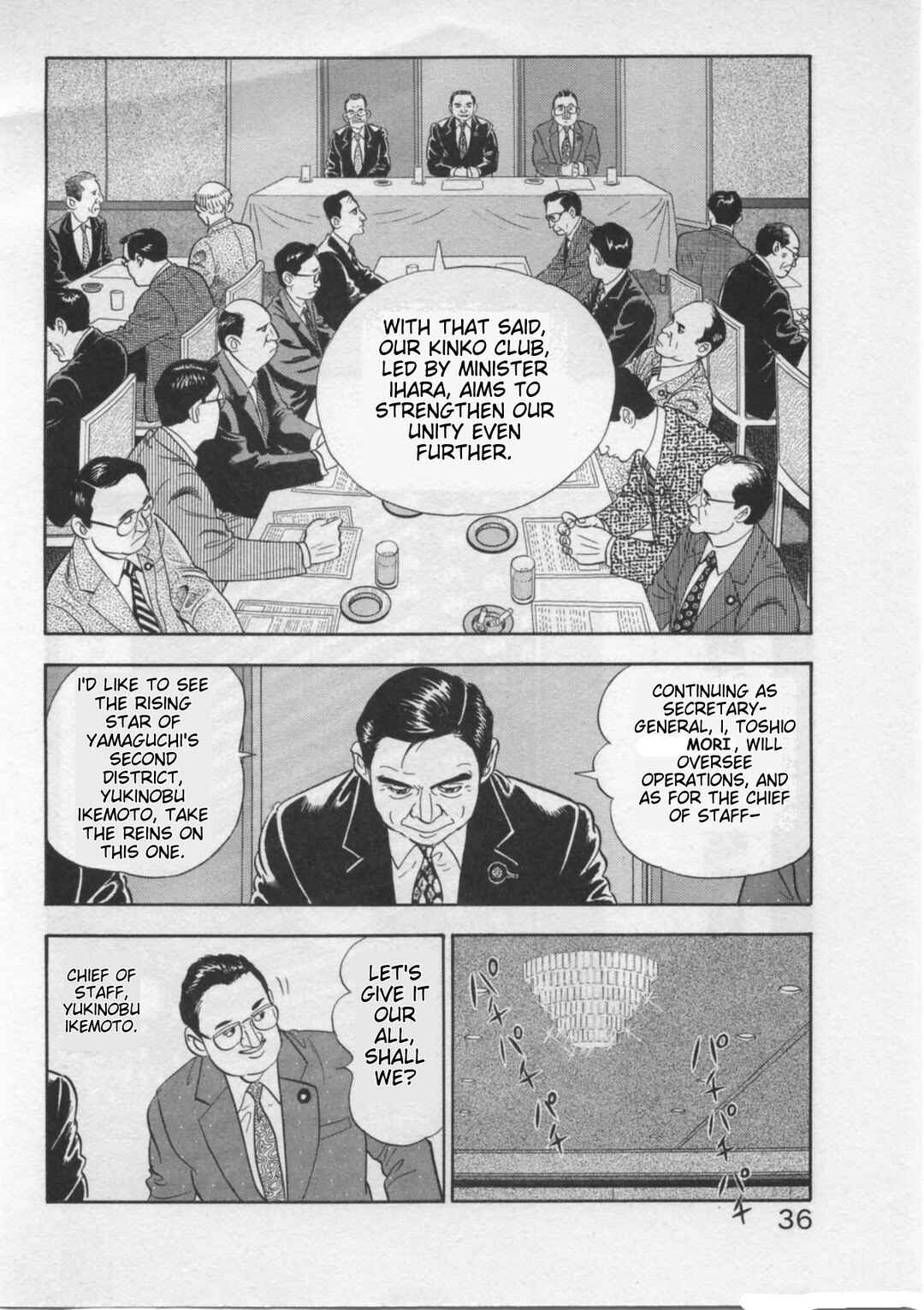 Page 8 Chapter 18 Kaji Ryuusukes Agenda