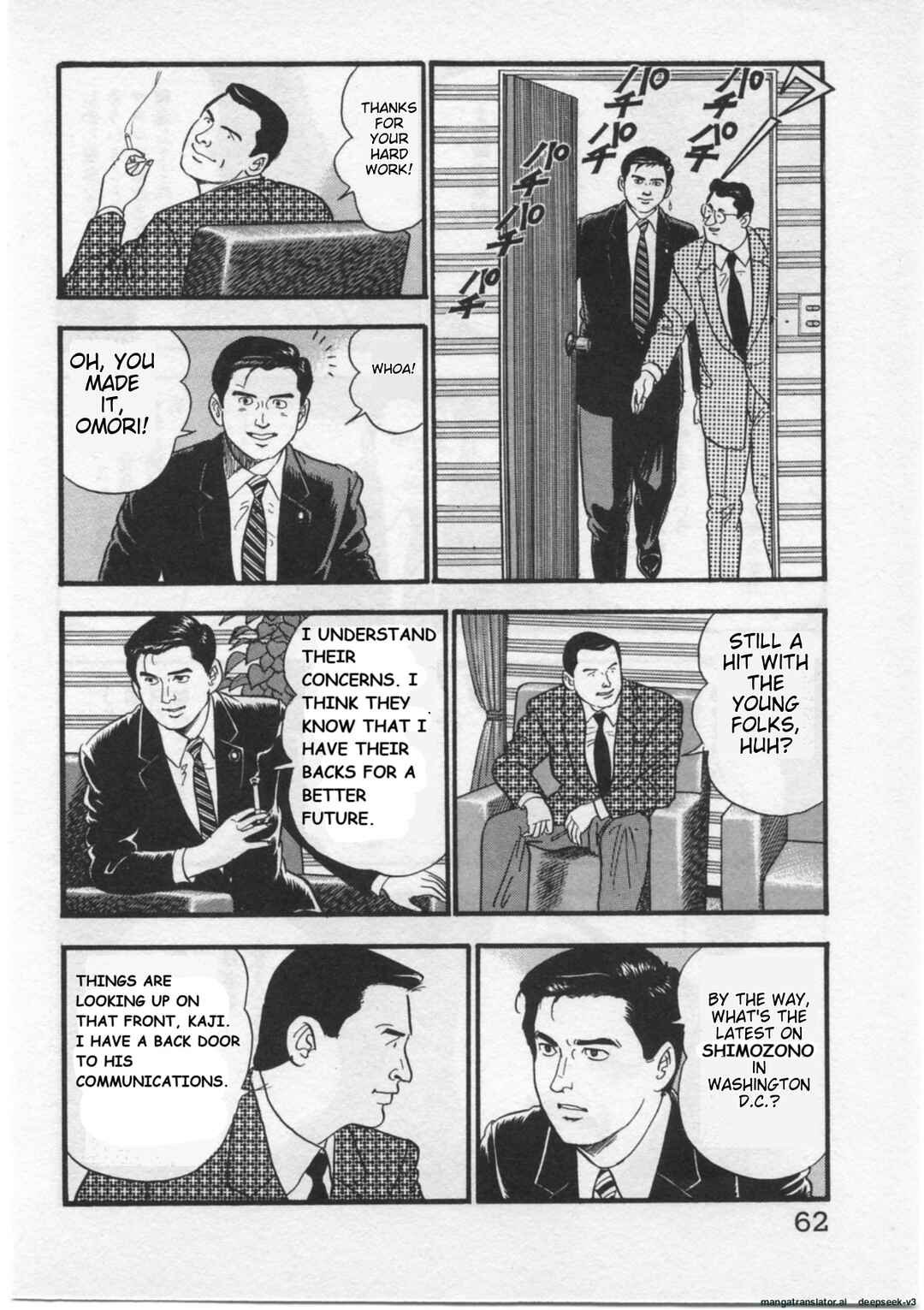 Page 12 Chapter 28 Kaji Ryuusukes Agenda