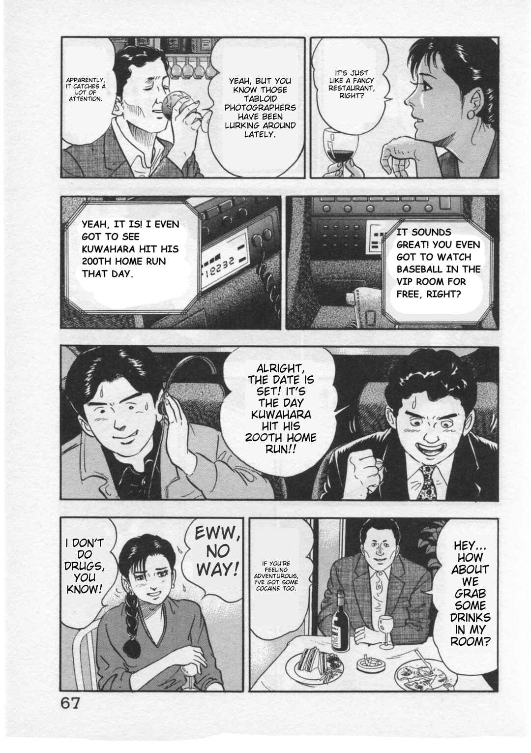 Page 17 Chapter 28 Kaji Ryuusukes Agenda