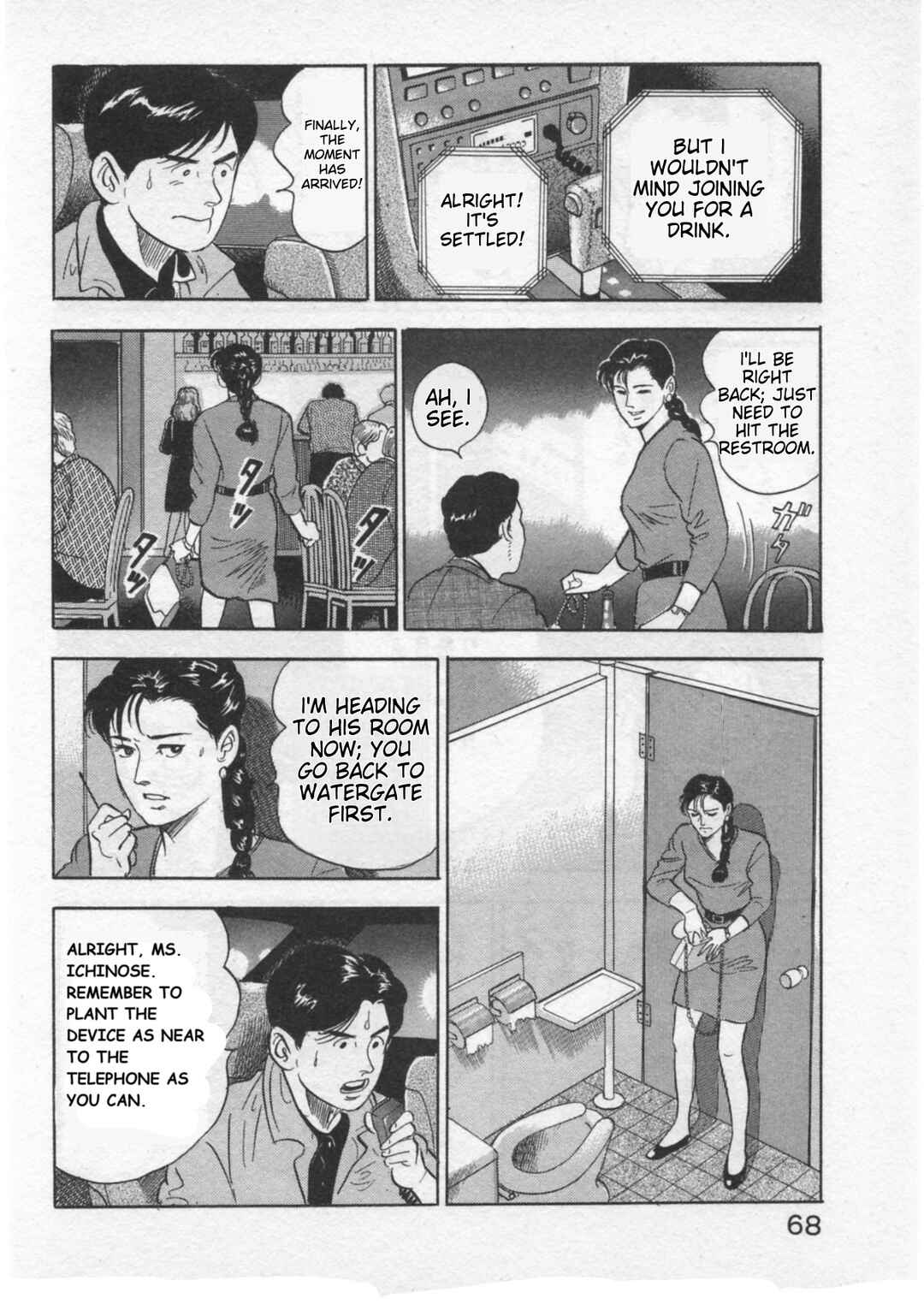Page 18 Chapter 28 Kaji Ryuusukes Agenda