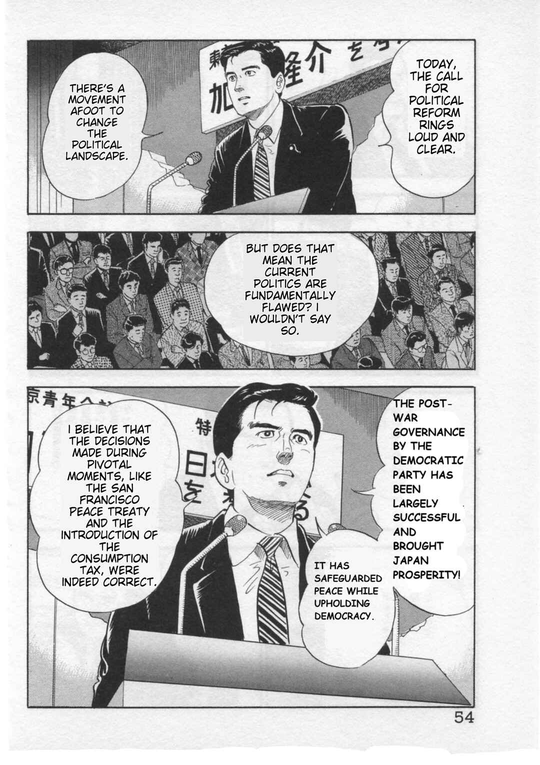 Page 4 Chapter 28 Kaji Ryuusukes Agenda