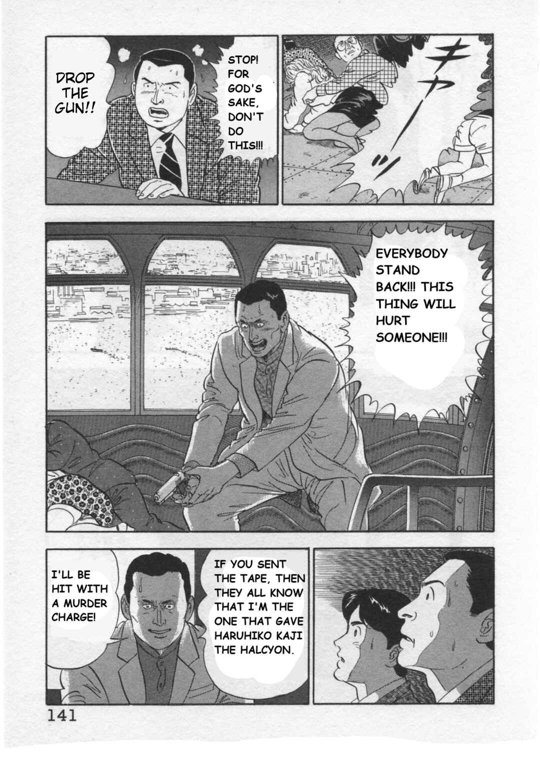 Page 17 Chapter 31 Kaji Ryuusukes Agenda