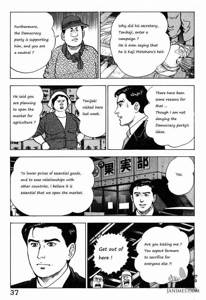 Page 11 Chapter 10 Kaji Ryuusukes Agenda