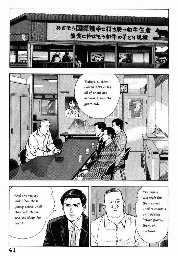 Page 15 Chapter 10 Kaji Ryuusukes Agenda