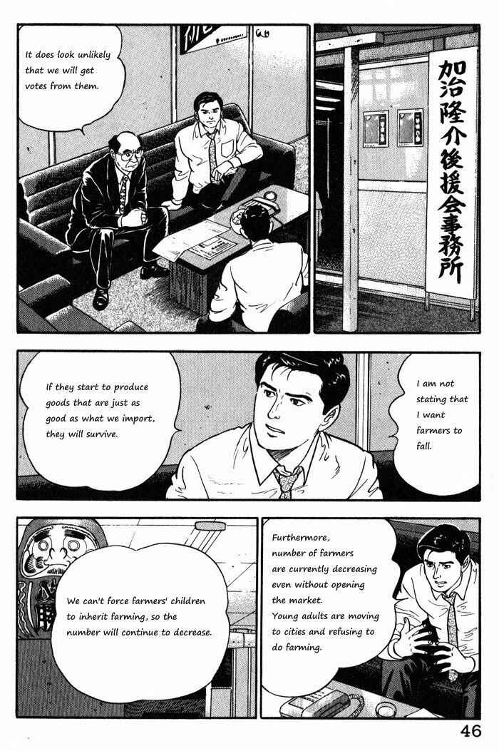 Page 20 Chapter 10 Kaji Ryuusukes Agenda