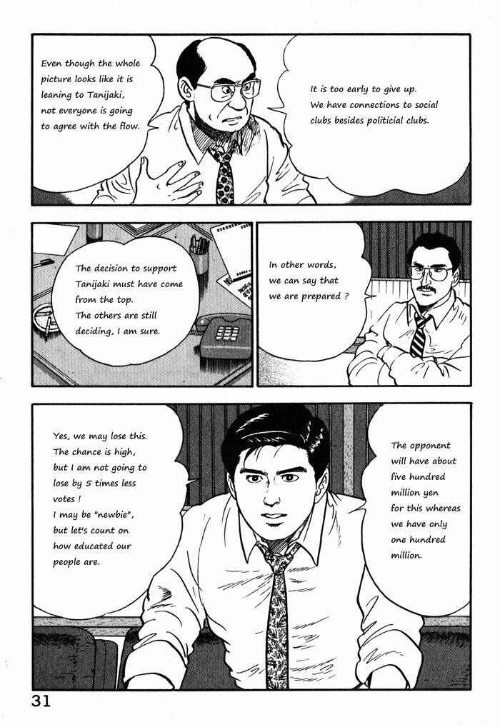 Page 5 Chapter 10 Kaji Ryuusukes Agenda