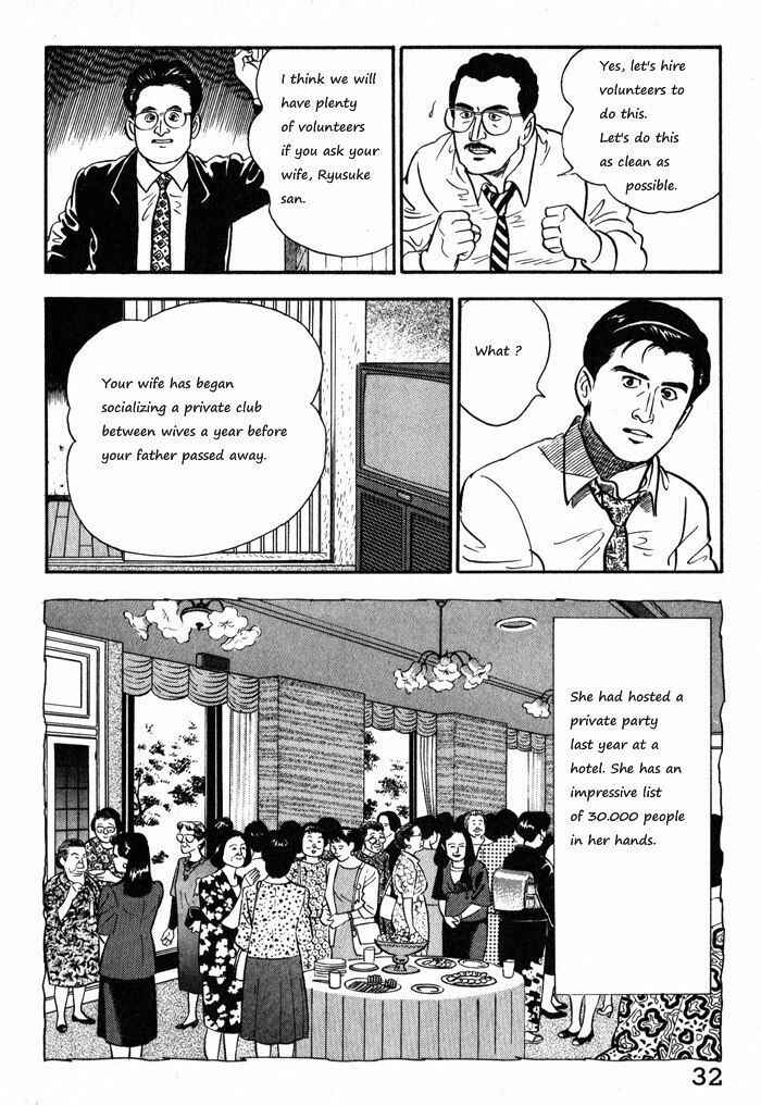 Page 6 Chapter 10 Kaji Ryuusukes Agenda