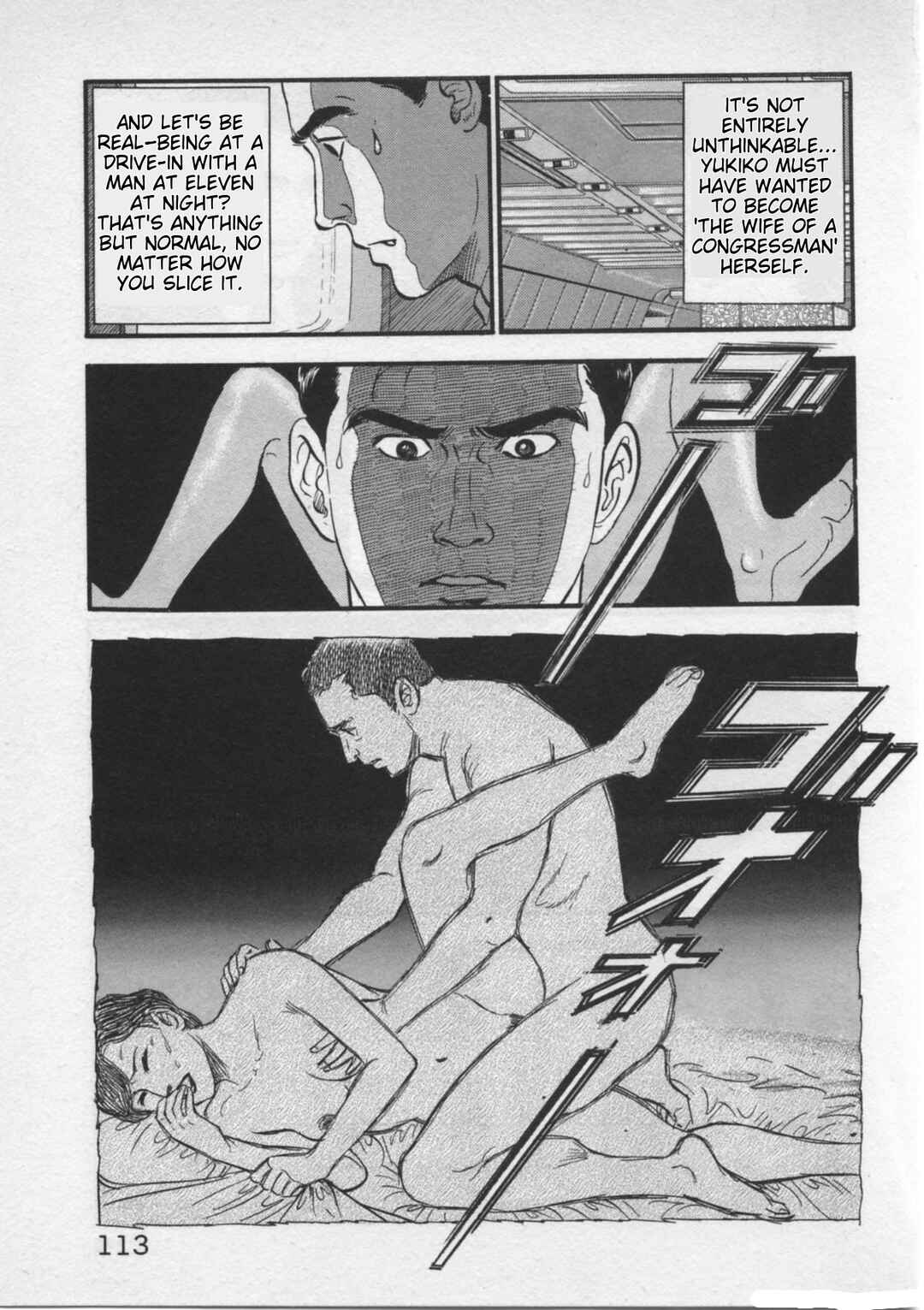 Page 13 Chapter 21 Kaji Ryuusukes Agenda