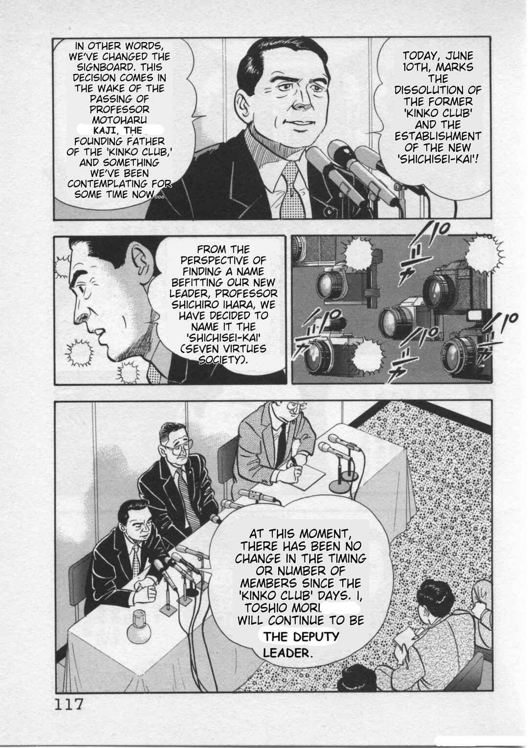 Page 17 Chapter 21 Kaji Ryuusukes Agenda