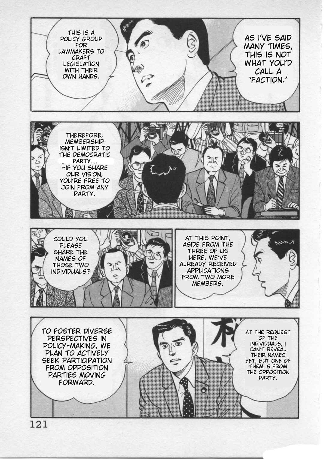 Page 21 Chapter 21 Kaji Ryuusukes Agenda